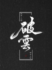 51吃瓜晓彤表妹